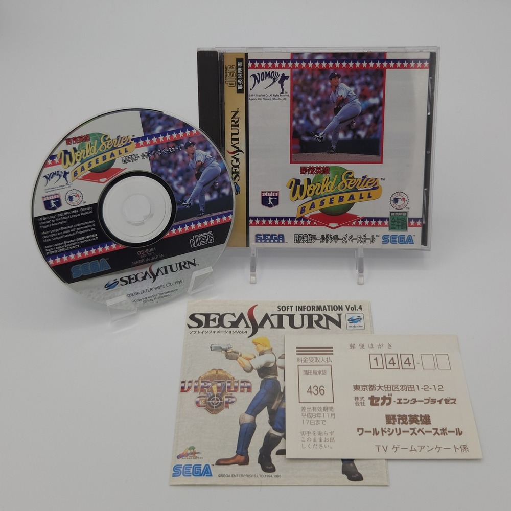 Hideo Nomo World Series Baseball - Sega Saturn (Japan Import) - CIB w/ Inserts